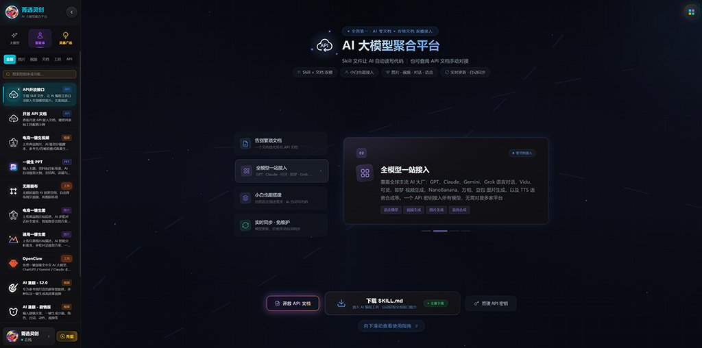 AI漫剧相关案例图