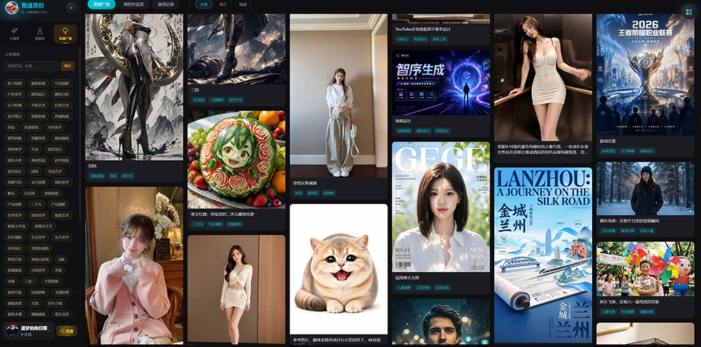 AI漫剧或内容海报示例图（示意）