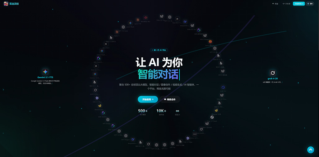 商业海报或电商视觉示例图（示意）